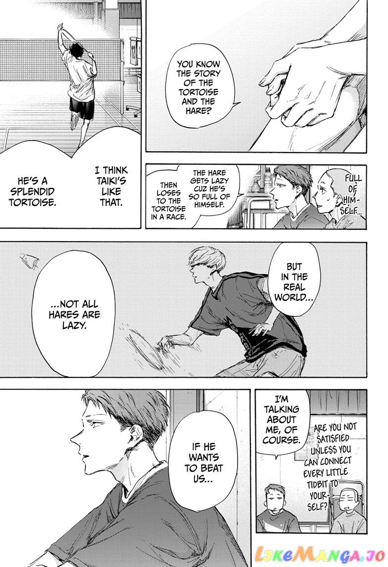 Blue Box, Chapter 114 image 13
